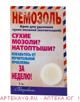 Немозоль крем д/удаления сух мозолей 5,0