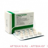 Глиатилин капс. 400мг №56