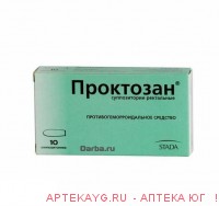 Проктозан №10 супп.