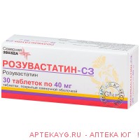 Розувастатин-сз табл п/о плен 40 мг х30