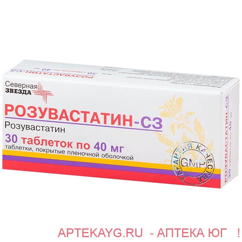 Розувастатин-сз табл п/о плен 40 мг х30