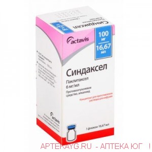 Синдаксел 0,006/мл 16,67мл n1 флак конц д/инф