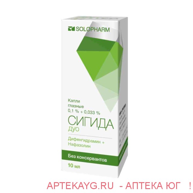 Сигида дуо кап. глазные 0,1% + 0,033% фл. 10мл №1