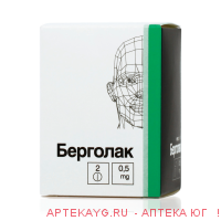 Берголак таб. 0,5мг №2