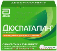 Дюспаталин 0,135 n50 табл п/о