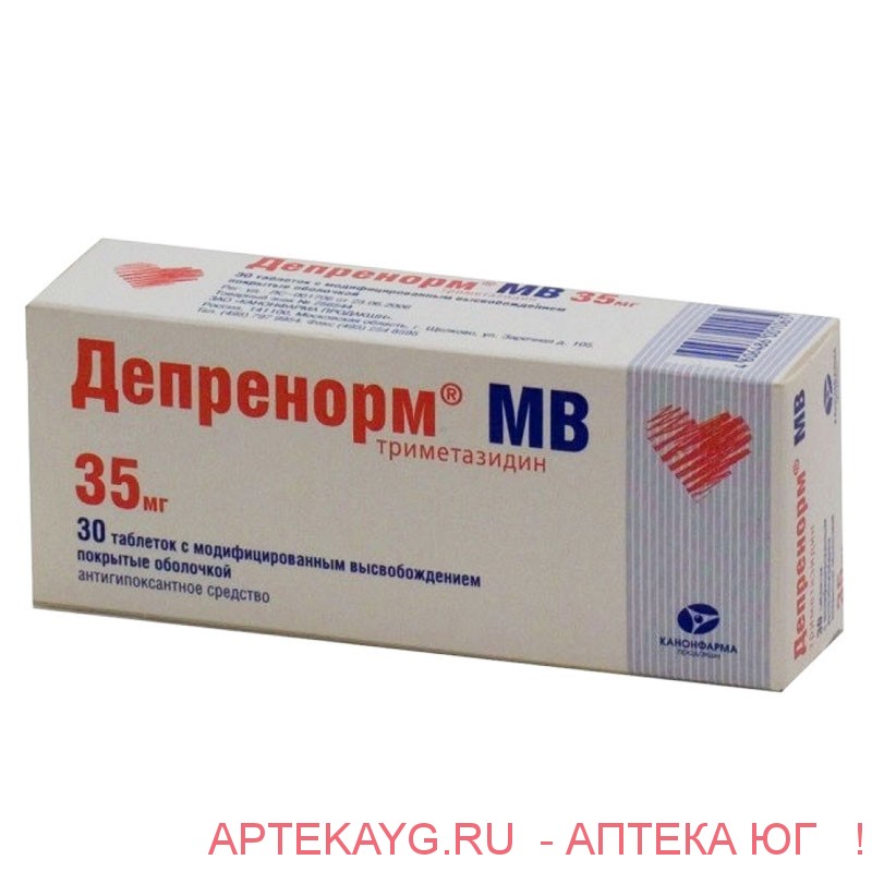 Депренорм 70 Мг Купить