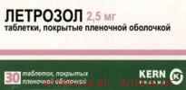 Летрозол 0,0025 n30 табл п/плен/оболоч