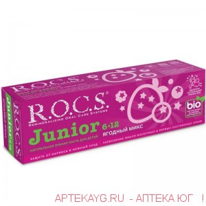 Rocs зубная паста junior ягодный микс для детей 74,0
