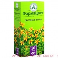 Зверобоя трава 1,5г №20 ф/п