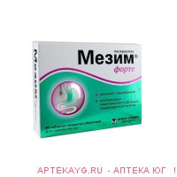 Мезим форте №80 др.