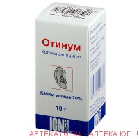 Отинум 20%-10мл капли