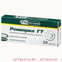 Рениприл ГТ №20 тб.