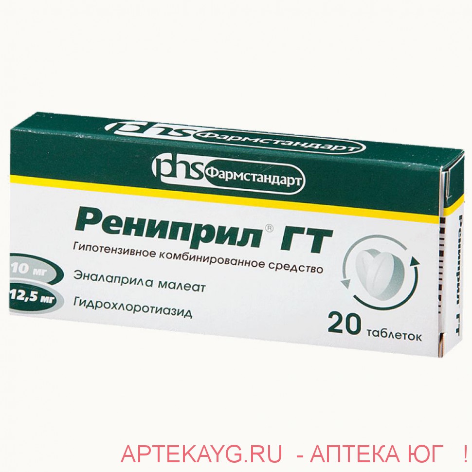 Рениприл ГТ №20 тб.