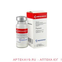 Цефтриаксон 1г №1 фл.