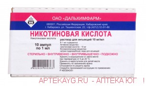 Никотиновая к-та р-р д/инъек 10 мг/мл амп 1 мл х10