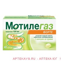Мотилегаз форте 0,12 n40 капс