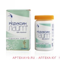Редуксин-лайт n30 капс