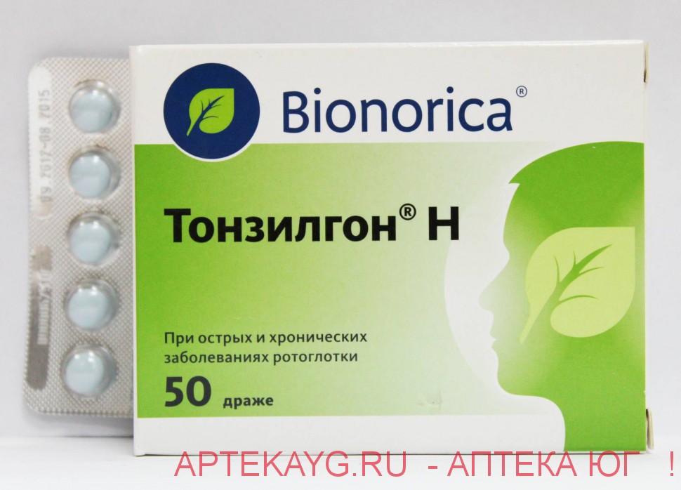 Тонзилгон Н №50 драже