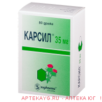 Карсил 35мг №80 драже