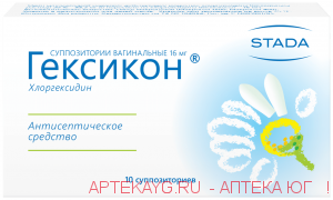 Гексикон №10 супп. Гексикон №10 супп.