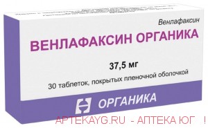 Венлафаксин органика 0,0375 n30 табл п/плен/оболоч