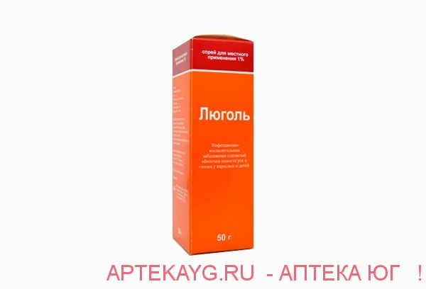 Люголь(спрей д/местн. прим. 1,25%  50 мл №1) валентис зао-литва