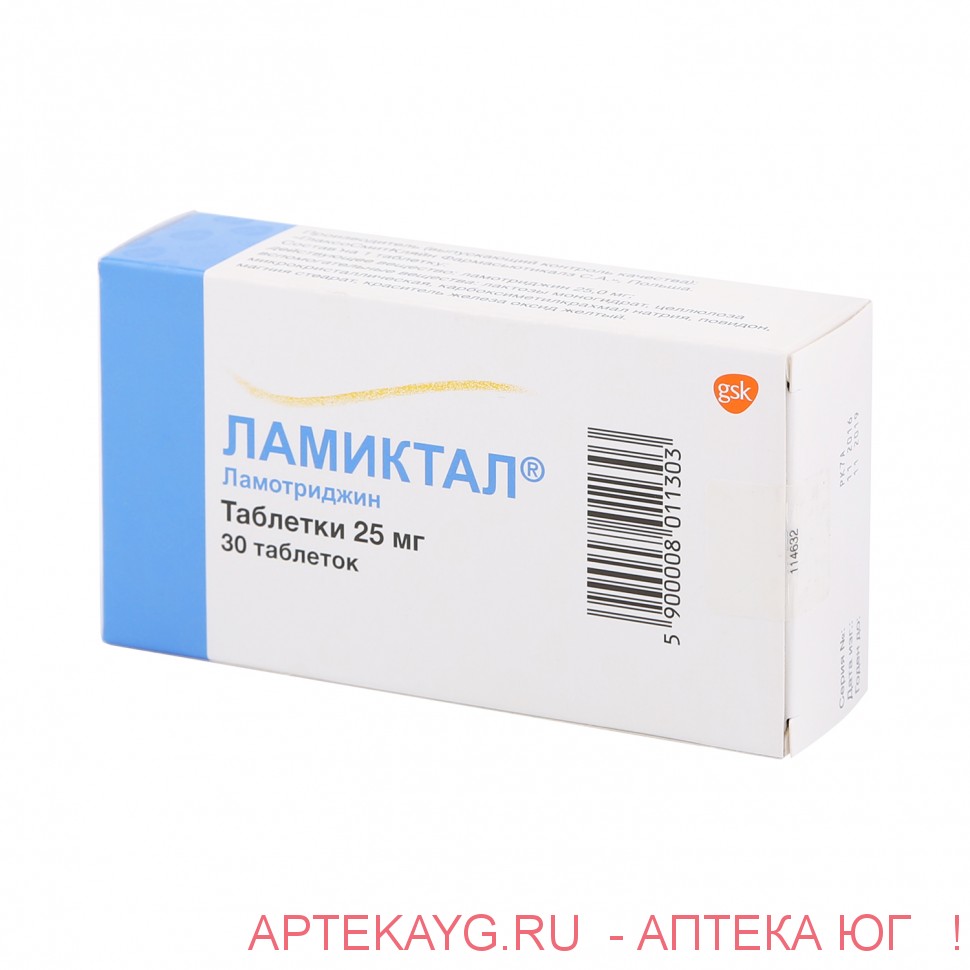 Ламиктал 0,025 n30 табл