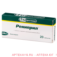 Рениприл 20мг №20 тб.
