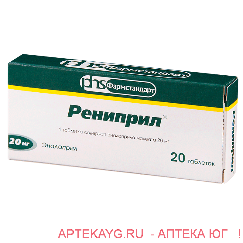 Рениприл 20мг №20 тб.