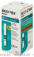 Тест-полоски Accu Chek Active №50