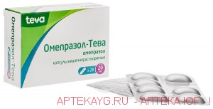 Омепразол-тева капс. п/о кш/раств. 20мг №28