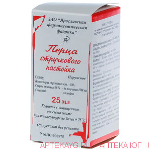 Перца стручкового настойка фл 25 мл х1