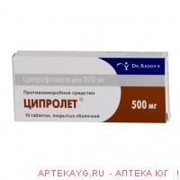 Ципролет 500мг №10 тб.