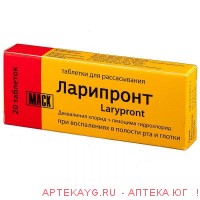 Ларипронт №20 тб.