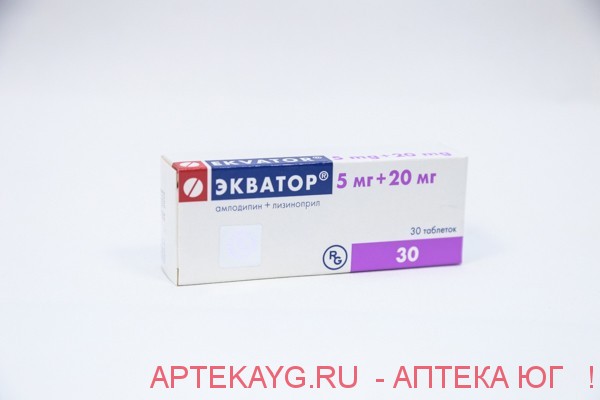 Экватор 0,005+0,02 n30 табл
