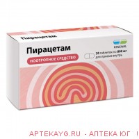 Пирацетам табл п/о плен 800 мг х30