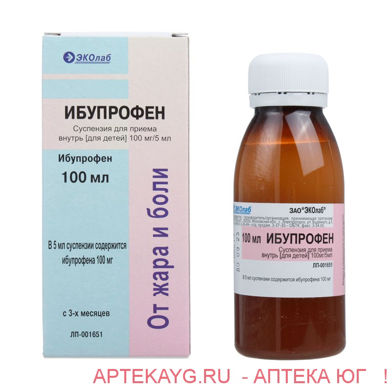 Ибупрофен 0,1/5мл 100мл флак сусп д/дет