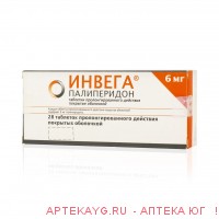 Инвега 0,006 n28 табл п/о