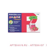 Ринзасип для детей с вит с пор. д/приг. р-ра внутрь 3г №10 (малина)