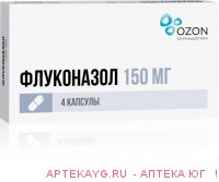 Флуконазол 0,15 n4 капс /озон/
