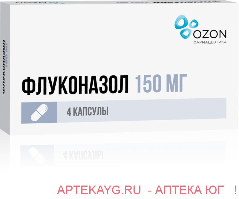 Флуконазол 0,15 n4 капс /озон/