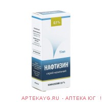 Нафтизин спрей назальный 0,1% 15мл фл. №1
