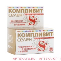 Компливит селен таб.п.п.о. №60
