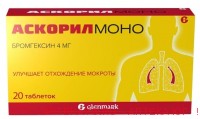 Аскорил моно таб. 4мг №20