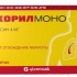 Аскорил моно таб. 4мг №20