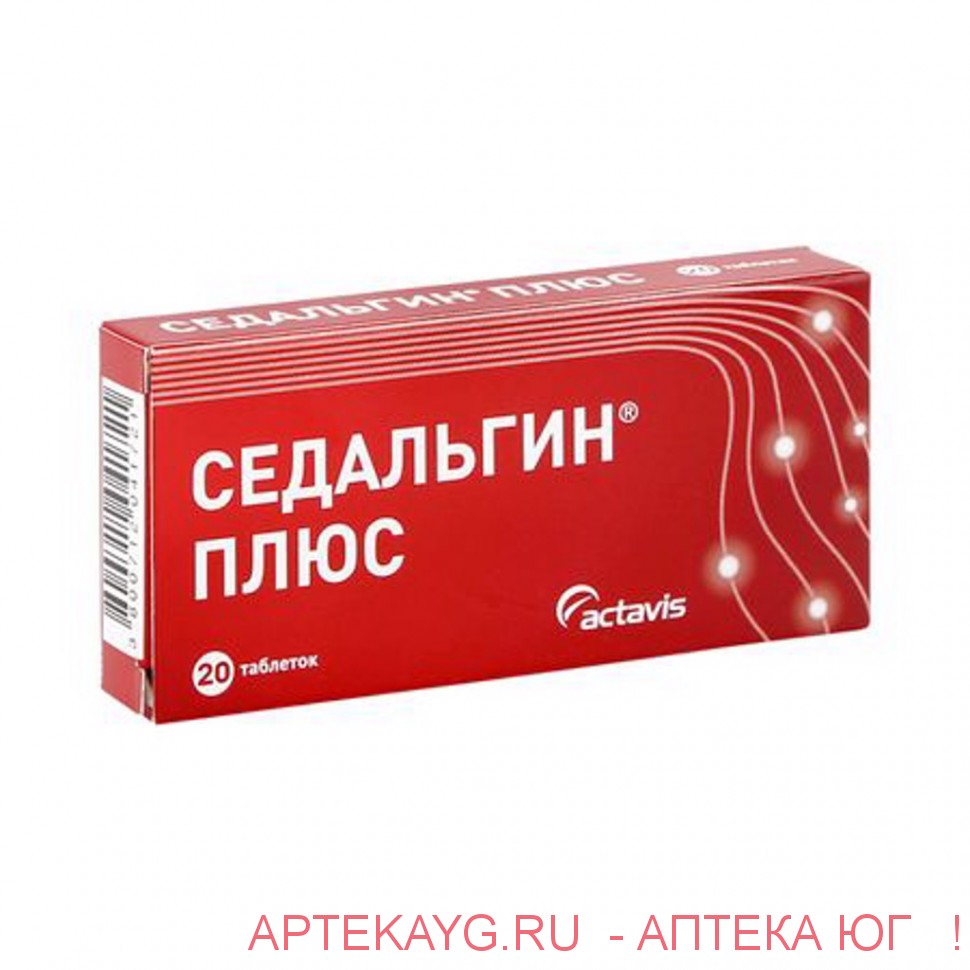 Седальгин плюс таб. №20
