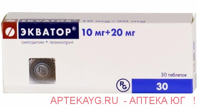 Экватор 0,01+0,02 n30 табл