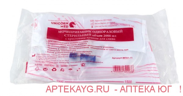 Мочеприемник однораз стер с крестовым краном д/слива содержимого с приводной тру