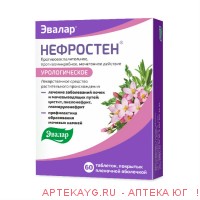Нефростен n60 табл п/плен/оболоч