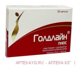 Голдлайн плюс 0,015+0,1535 n30 капс